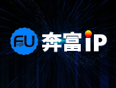 奔富加速器-使用教程